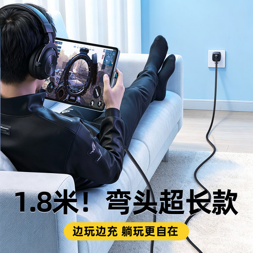 双type-c快充平板ipad数显充电线