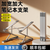 派凡便携式 双层笔记本支架可调节升降桌面增高手提电脑ipad平板支撑托架悬空散热折叠16适用macbook铝合金pro