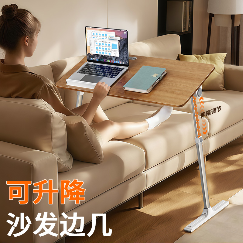 派凡实木床上电脑桌可调节升降