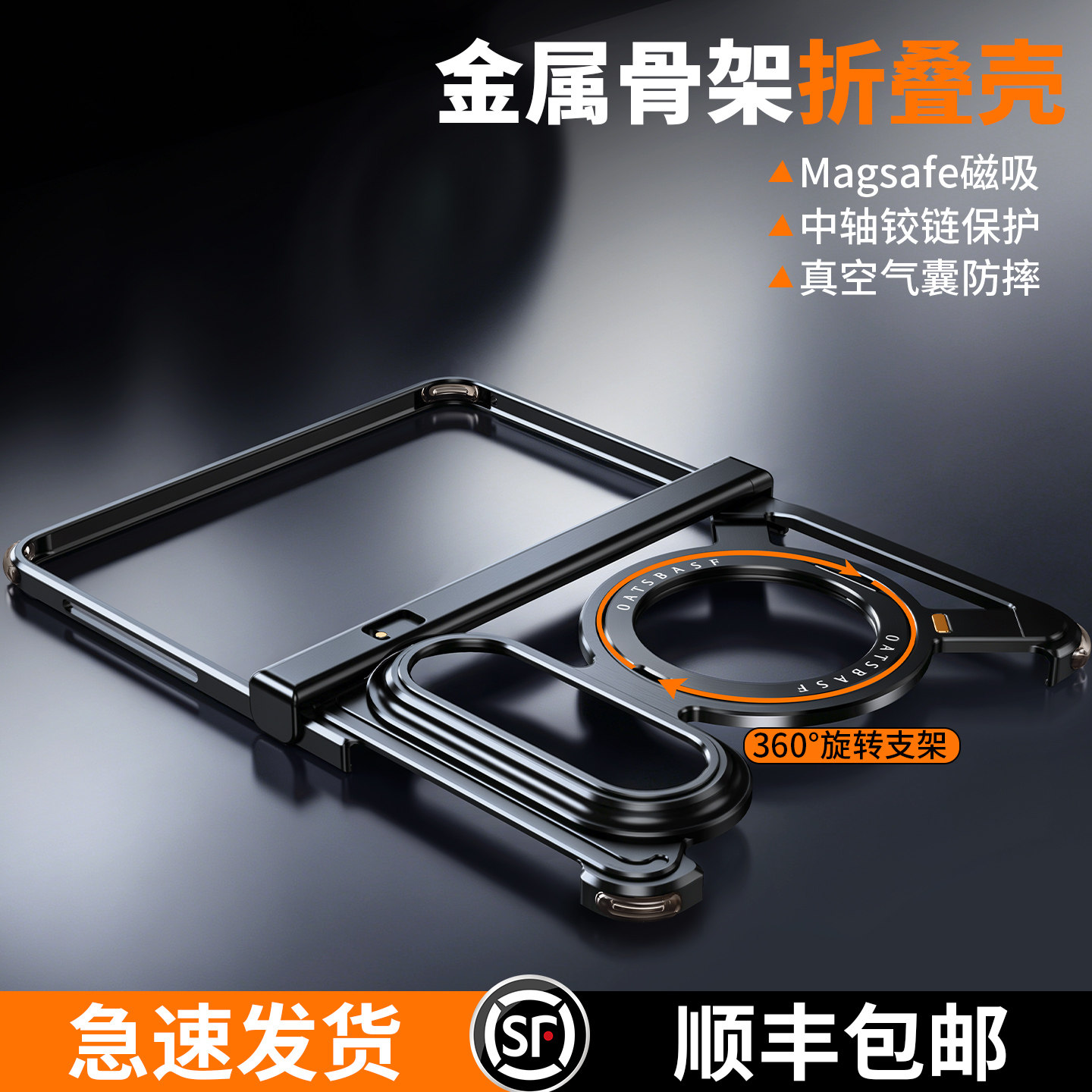 适用华为puraxmax阔折叠屏手机壳图片