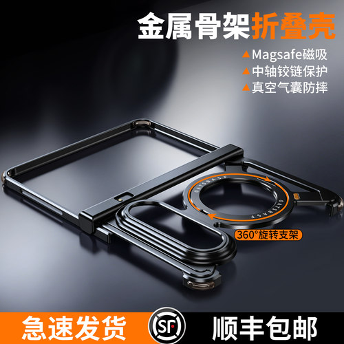 适用华为puraxmax阔折叠屏手机壳