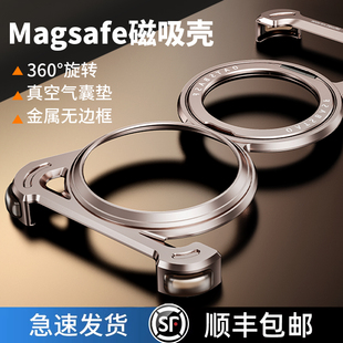 派凡适用华为mate80promax手机壳金属无边框Mate70Pro+十外壳防摔保护磁吸支架60系列铝合金超薄镂空高端新款