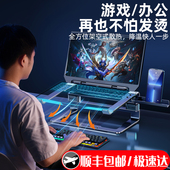 派凡游戏本电脑支架笔记本悬空增高散热架托18大尺寸ROG枪神8 9plus支撑底座电竞桌面抬高双层放键盘夜金平放