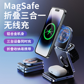 派凡三合一无线充电器适用苹果17promax手机便携Magsafe磁吸手表ApplewatchS11底座iPhone耳机快充支架多功能