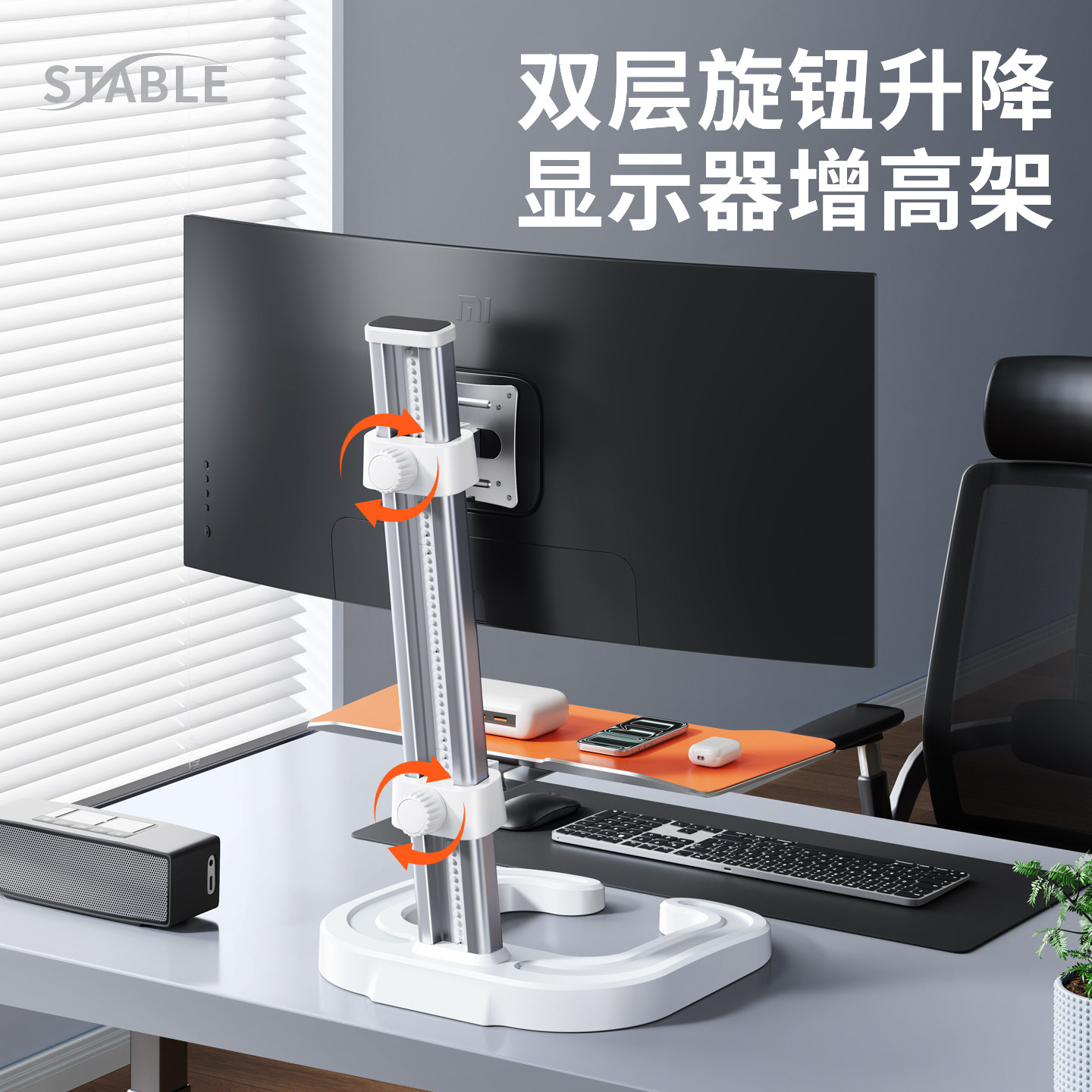 大尺寸显示器支架台式电脑屏幕增高升降底座vesa萤幕支撑立柱挂架