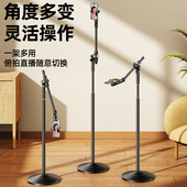 派凡练瑜伽手机架落地健身专用可360度万向旋转伸缩跳舞运动跑步