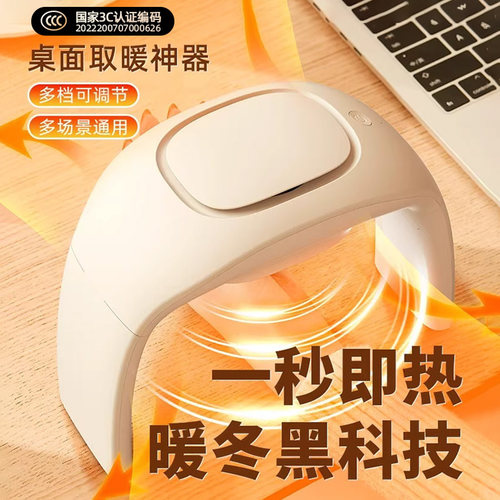 加热鼠标垫usb发热玩游戏防冻手