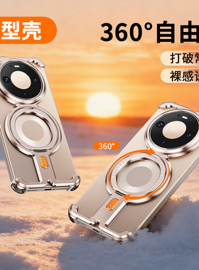 派凡适用华为mate80promax铝合金手机壳金属无边框mt80Pro外壳高端散热磁吸超薄保护壳磁吸支架高级感新款男