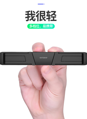 笔记本电脑支架隐形便携粘贴式桌面增高垫高散热器悬空配件倾斜macbookpro脚垫键盘垫脚折叠底座简易小巧托架