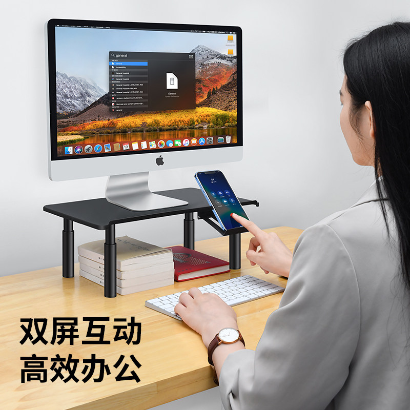 金属可升降电脑增高架显示器支架台式一体机笔记本屏幕抬高垫高底