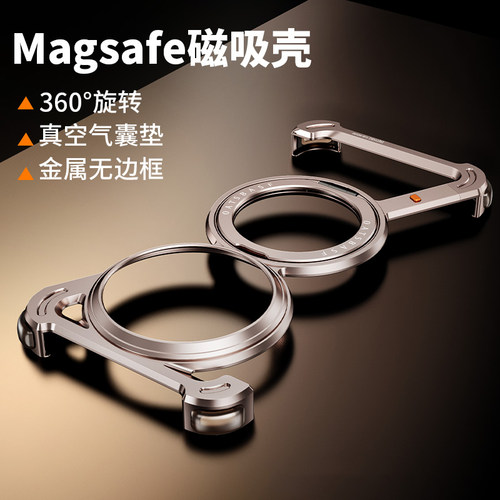 派凡Z形适用华为mate80pro手机壳