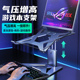 派凡游戏本电脑支架托悬空散热底座笔记本增高支撑架子18寸适用rog枪神8 9plus超竞版 16大尺寸专用拯救者烧烤