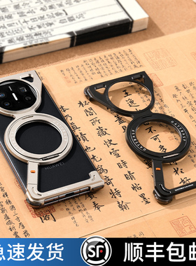 派凡Z型适用华为MateX5手机壳金属无边框典藏版新款超薄metax3折叠屏带支架保护套外壳原机高端骨架后壳散热