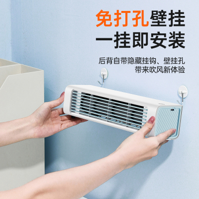 可遥控壁挂风扇自动摇头空调制冷小型静音挂墙上厨房专用挂壁式