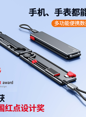 红点奖】派凡苹果三合一手表充电器适用苹果17/16手机数据线S11便携式二合一Ultra3快充applewatch10旅行收纳