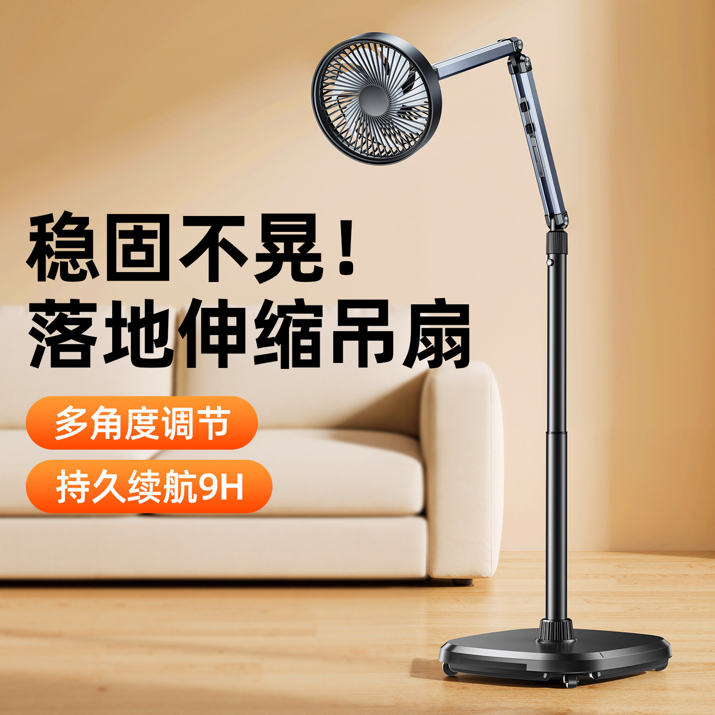 派凡可移动落地扇风扇折叠伸缩悬臂支架吊扇大风力制冷小型usb充电款无线静音家用卧室床头宿舍床上超长续航
