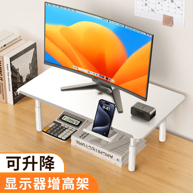 金属可升降电脑显示器增高支架图片