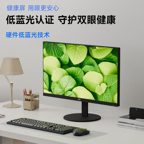 AOC显示器24E11FN23.8英寸