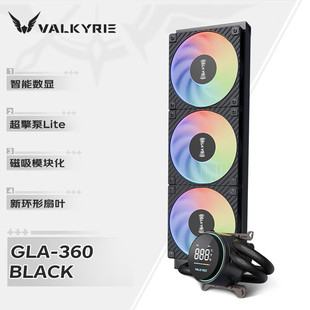 285KF ARGB CPU水冷散热器智能数显支持14900KF 瓦尔基里GLA360