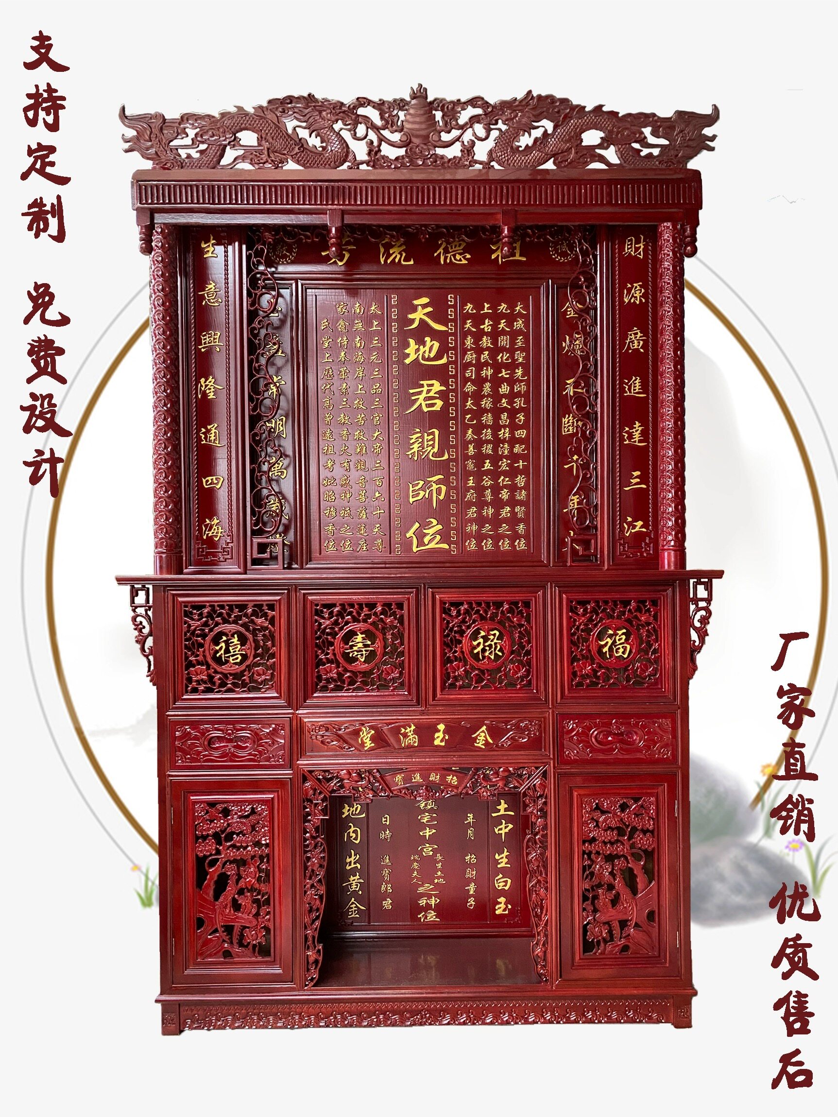 实木制作香火家神台柜神榜供奉台神龛家仙神台中堂天地国亲师家用