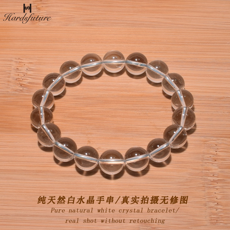 天然白水晶手链女透明珠子水晶手串男收藏双A级全净体单A级正品,饰品/流行首饰/时尚饰品新,手饰/手串,淘宝优惠券,粉丝福利购,淘宝优惠卷