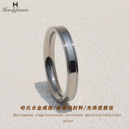 哈氏合金戒指男女纯色素圈小指