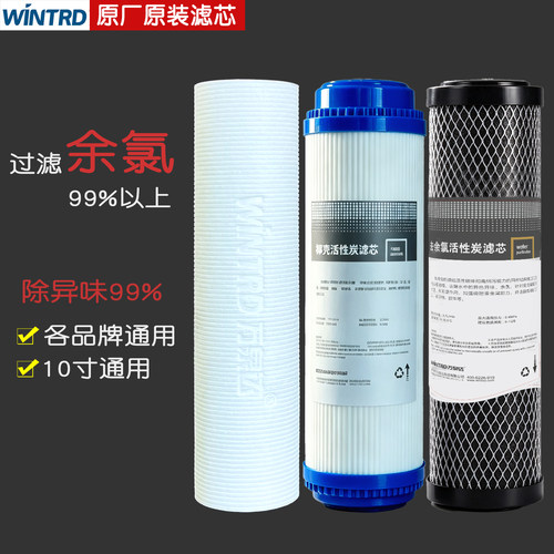 万泉达除异味套装漂白水三级余氯