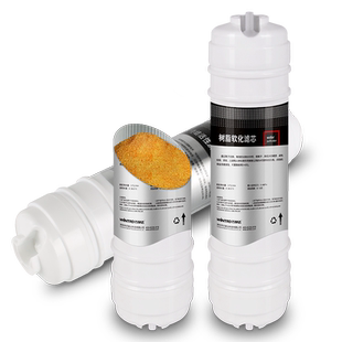 万泉达美式快接树脂滤芯 净水器阳离子除水垢 净水机去水垢滤芯