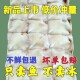 鱿鱼尾阿根廷鱿鱼耳新鲜船冻原料尾片鱿鱼翅铁板鱿鱼火锅酒店食材