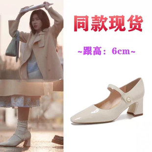 你是迟来的欢喜郑合惠子阮喻同款粗跟高跟鞋女一字带法式玛丽珍鞋