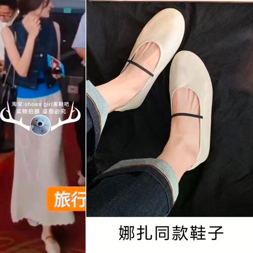 非诚勿扰3舒淇同款红色鞋子