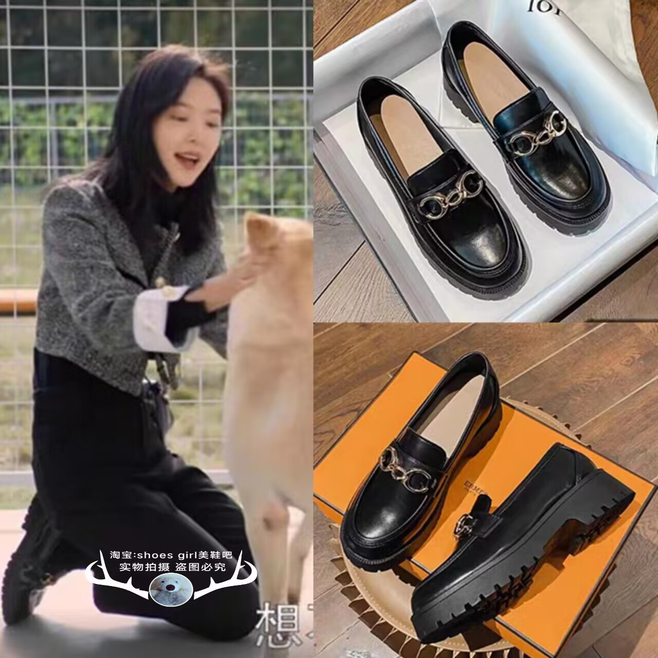 周雨彤梁友安同款鞋子女套脚乐福鞋小皮鞋OL单鞋照亮你章若楠徐来
