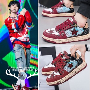 时代少年团刘耀文马嘉祺苏新皓同款鞋子星星鞋平底百搭运动休闲鞋