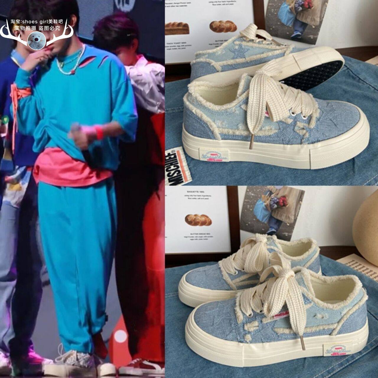 tf家族朱志鑫张极左航张泽禹同款鞋子女帆布鞋刺绣星星板鞋女单鞋