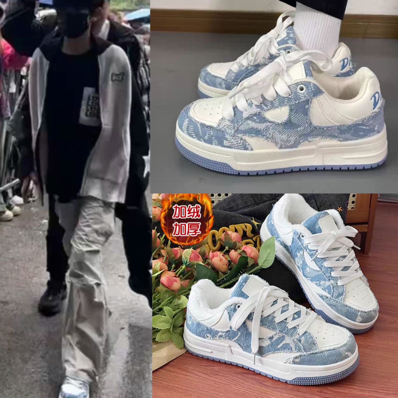 TF家族陈奕恒左奇函王橹杰同款加绒加棉板鞋百搭厚底保暖运动鞋图片