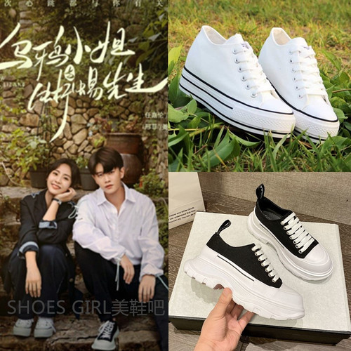 你好神枪手邢菲任嘉伦同款小白鞋