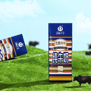【新日期】高原之宝牦牛奶200ml*12盒高钙早餐奶