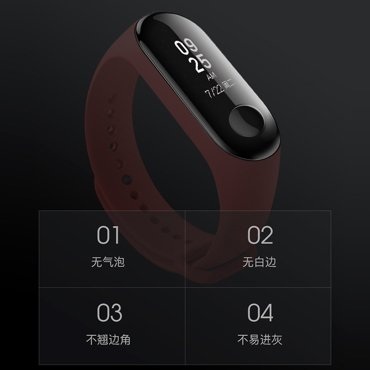 小米手环3贴膜图案原装正品小米3三代手环防刮钢化玻璃贴膜屏保膜
