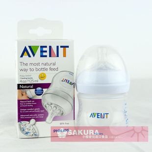 新品！美国AVENT飞利浦新安怡婴幼儿宽口pp 塑料奶瓶4oz/125ml