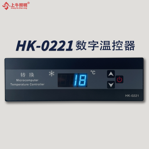 宏科电器HK-0221单温转换器