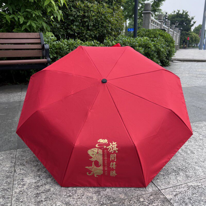 家长助力中考高考锦鲤旗开得胜金榜题名夺魁伞自动双层大红吉祥伞