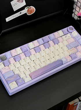 紫色梦境星空键帽带字根原厂高度五面PBT热升华wooting醉鹿a75atk