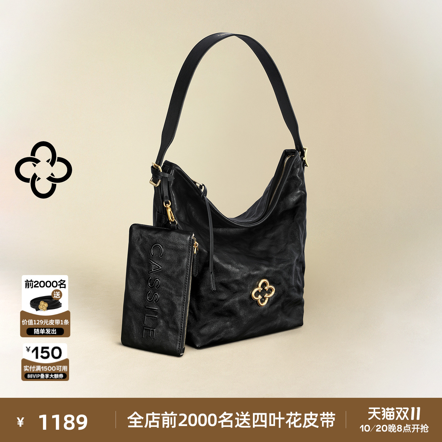 意大利进口牛皮系列 Leather From Italy