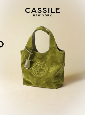 CASSILE卡思乐手提MINI马甲托特包冬高级感绿色羊皮绒面小菜篮包
