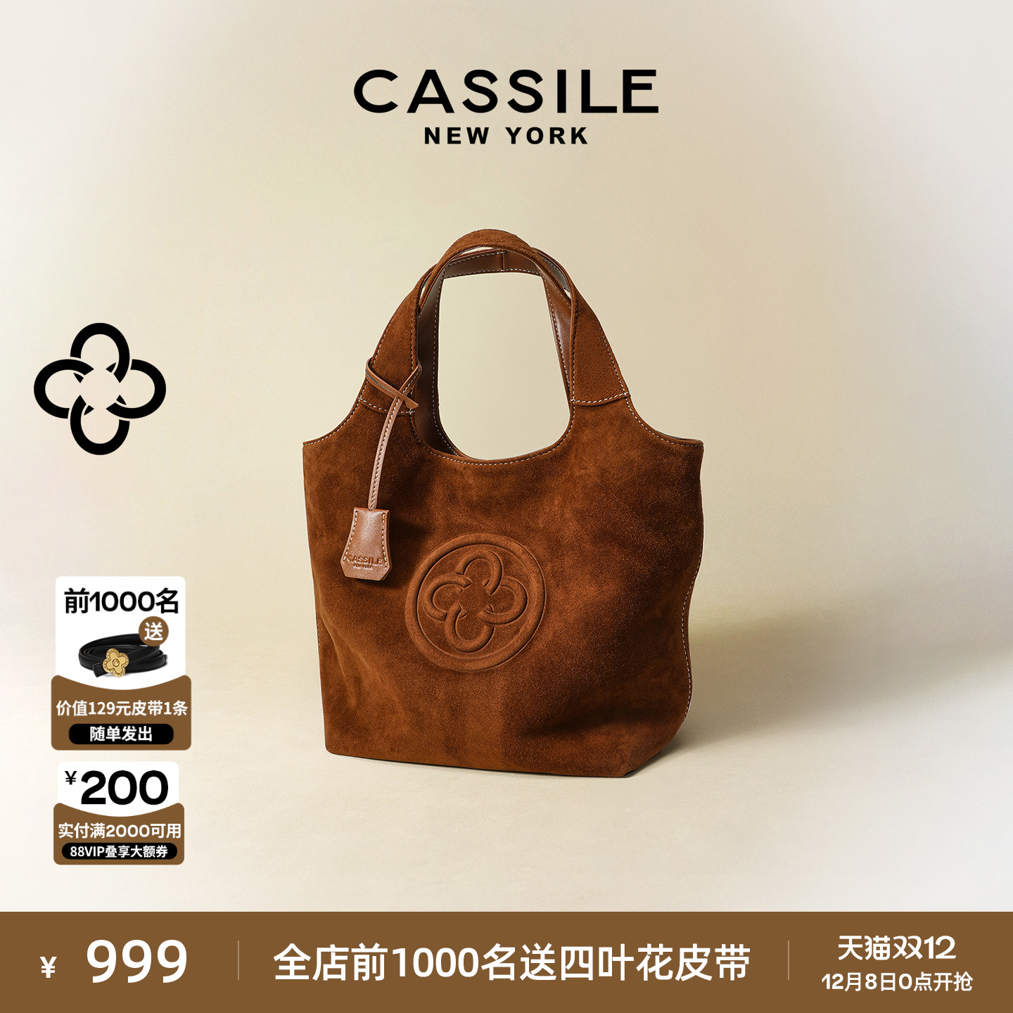 卡思乐女包MINI马甲软糯绒面羊皮棕色手提包秋冬休闲慵懒小托特包