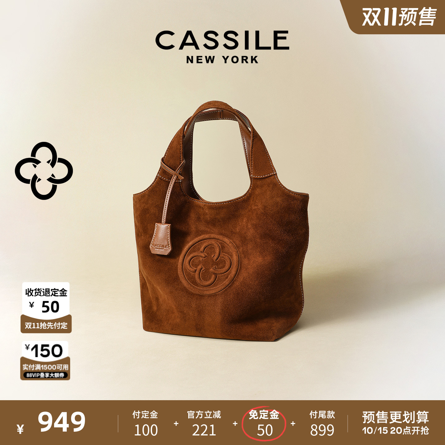卡思乐女包MINI马甲软糯绒面羊皮棕色手提包秋冬休闲慵懒小托特包