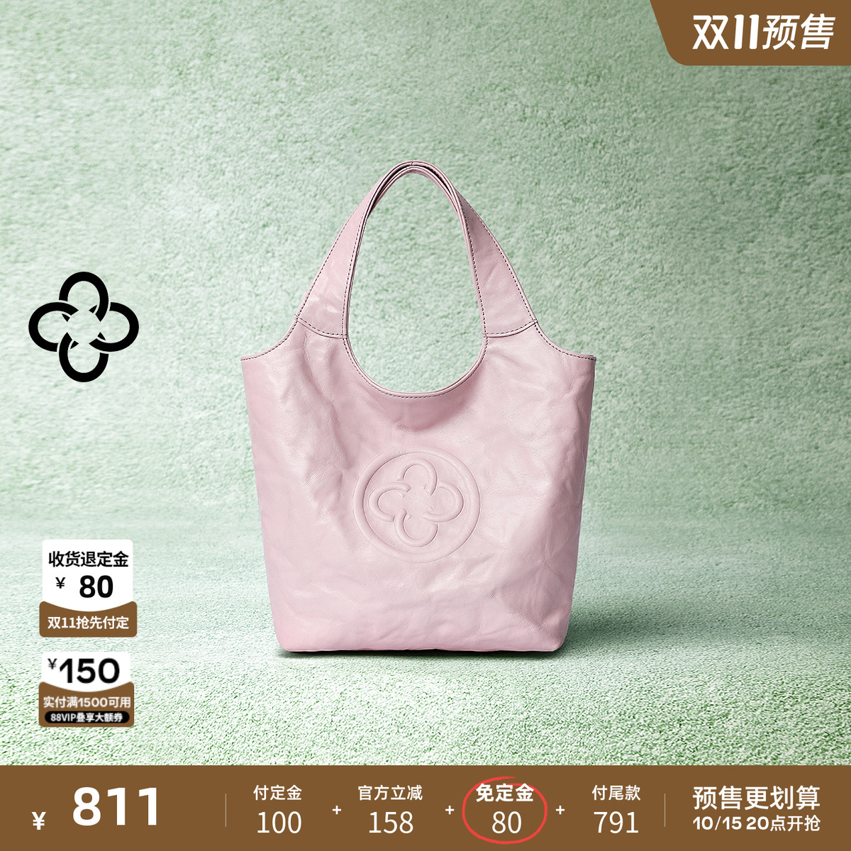 CASSILE卡思乐MINI马甲托特包植鞣牛皮单肩斜挎粉色菜篮包【预】