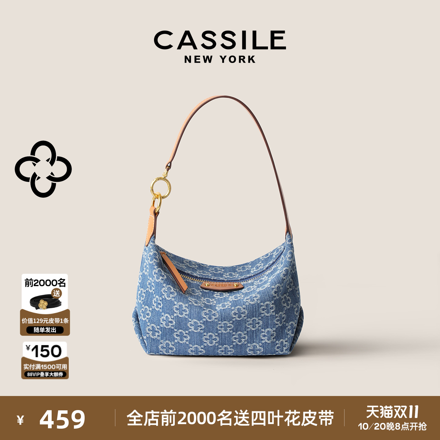 CASSILE卡思乐女包腋下包小牛仔蓝单肩斜挎包小众hobo手提帆布包