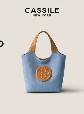 卡思乐托特包女小众牛仔蓝MINI马甲手提包2025新款撞色设计斜挎包