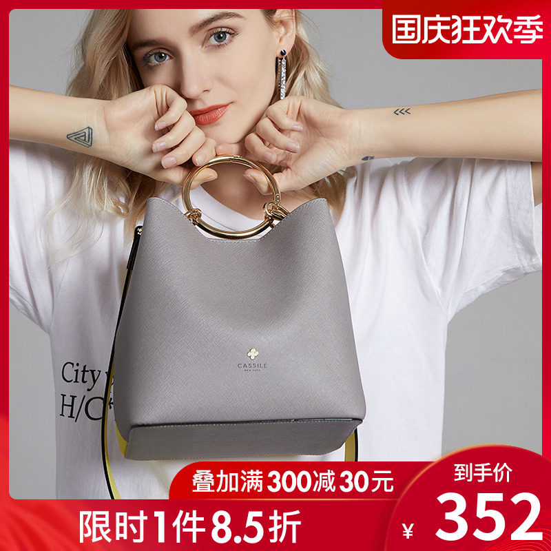 cassile卡思乐包包2020新款潮牛皮宽肩带圆环手提斜挎包水桶包女